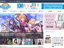 Tablet Screenshot of news.utamap.com