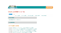 Desktop Screenshot of katel.utamap.com