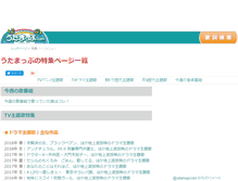 Tablet Screenshot of katel.utamap.com